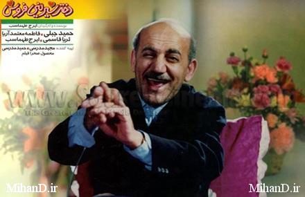 دانلود رایگان فیلم ایرانی خنده دار دختر شیرینی فروش با کیفیت خوب لینک مستقیم